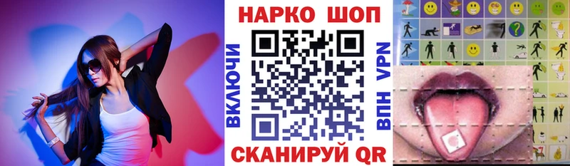 Сколько стоит Обь Галлюциногенные грибы MEGA tor Бошки Шишки ЭКСТАЗИ Cocaine Alpha-PVP