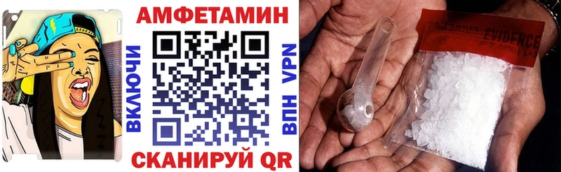 как найти   Обь  АМФ Розовый 