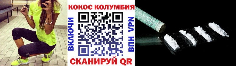 Кокаин Перу  где купить   Обь 