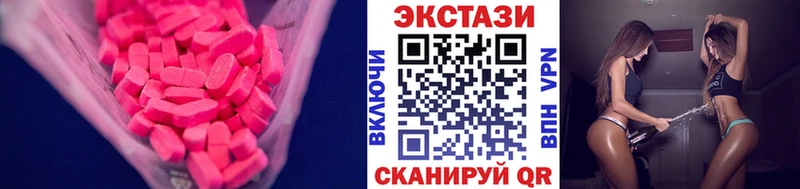 даркнет клад  дарнет шоп  Обь  ЭКСТАЗИ диски 