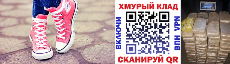 ГЕРОИН хмурый  Обь 