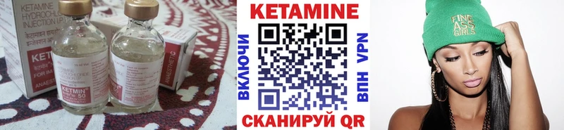 КЕТАМИН ketamine  что такое наркотик  Обь 