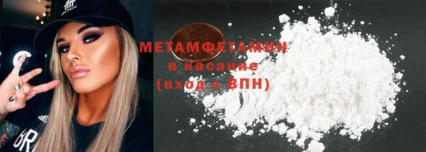 mdpv Балахна