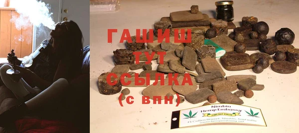 стафф Баксан