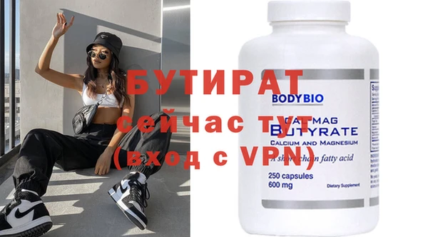 mdpv Балахна