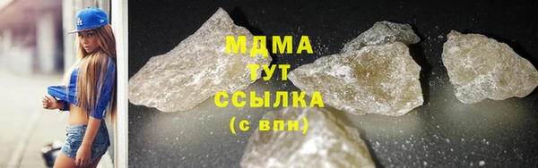 mdpv Балахна