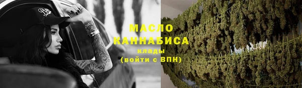 каннабис Балабаново