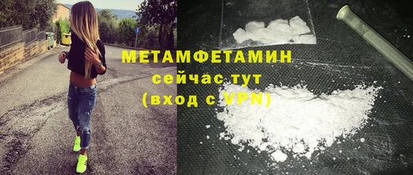 стафф Баксан