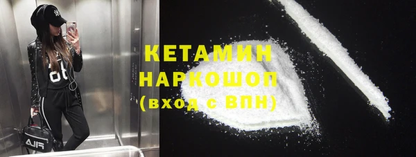 стафф Баксан