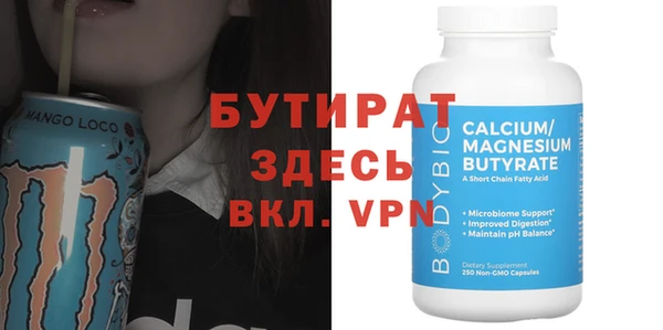 стафф Баксан