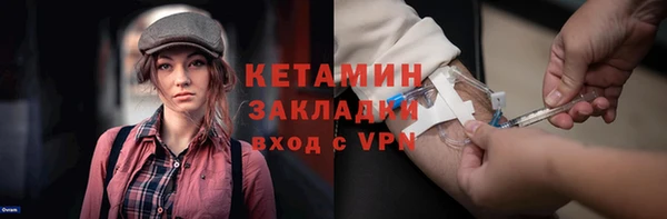mdpv Балахна