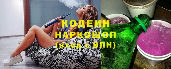 стафф Баксан