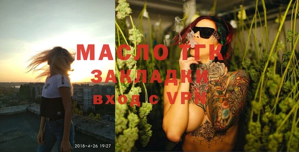 стафф Баксан