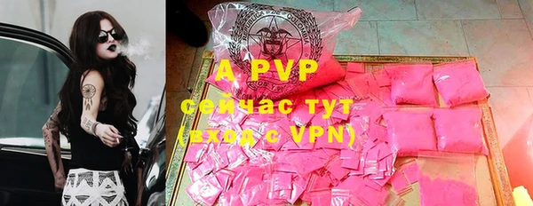 mdpv Балахна