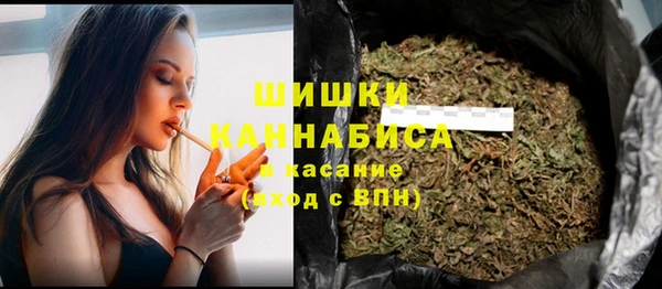 стафф Баксан