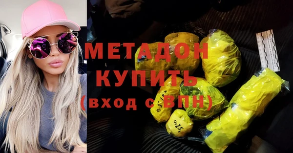 стафф Баксан