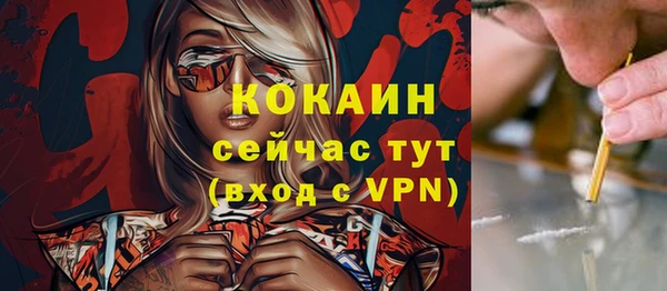 mdpv Балахна