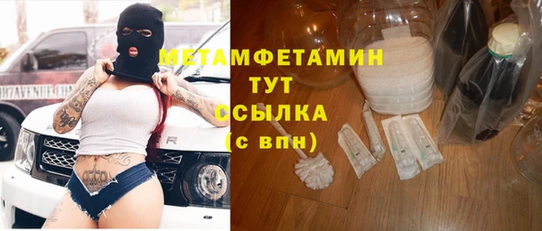 mdpv Балахна