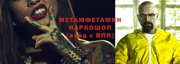 mdpv Балахна