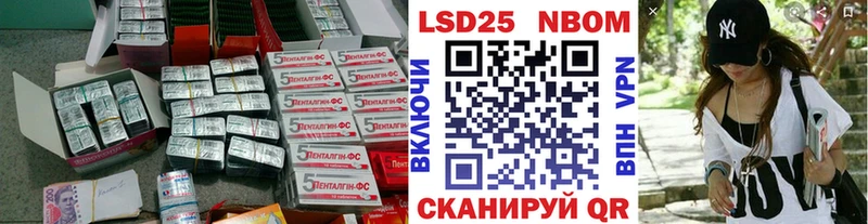 МЕГА ссылки где купить наркоту Обь ЛСД экстази ecstasy
