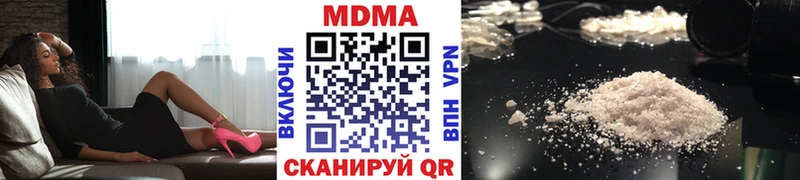 МДМА crystal  Обь 