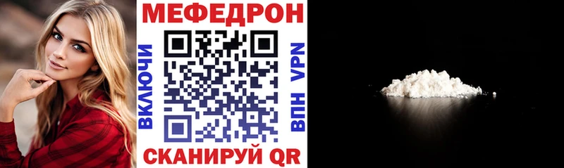 наркошоп  блэк спрут как войти  Меф 4 MMC  Обь 
