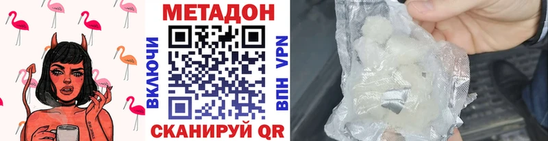 ссылка на мегу зеркало  Обь  Метадон мёд  как найти  