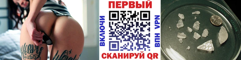 Первитин Methamphetamine Обь