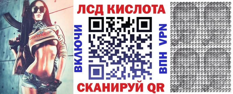 Марки NBOMe 1500мкг  Обь 