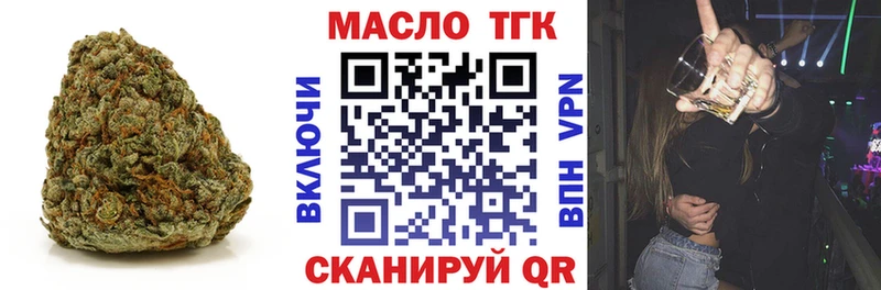 ТГК Wax  наркотики  Обь 