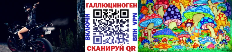 Псилоцибиновые грибы ЛСД  Обь 
